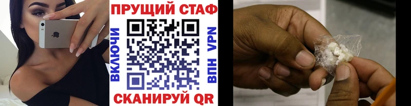 Продажа наркотиков Ядрин Каннабис АМФ ГАШИШ Мефедрон COCAIN СОЛЬ