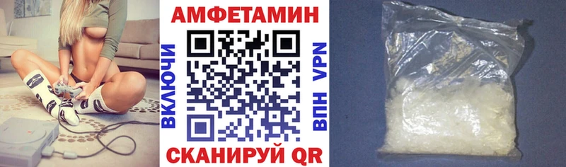 АМФ 97%  купить наркотик  Ядрин 