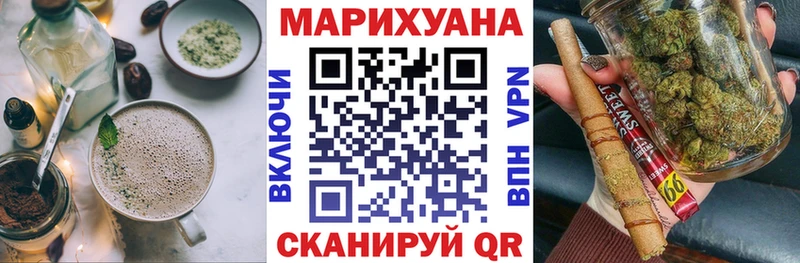 Печенье с ТГК конопля  закладки  площадка телеграм  Ядрин 