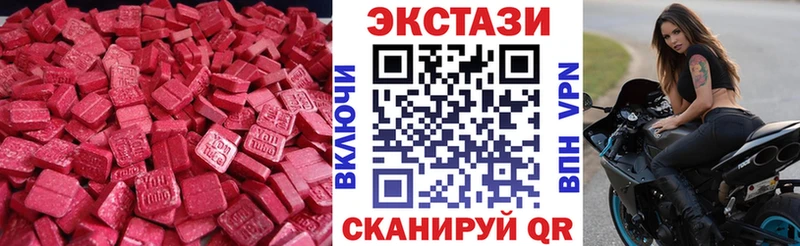 купить наркотик  Ядрин  Ecstasy TESLA 