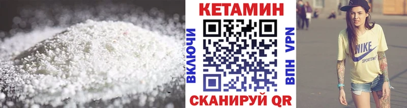 КЕТАМИН ketamine наркотики Ядрин