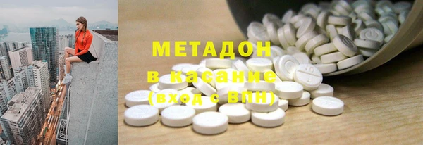 трава Абинск