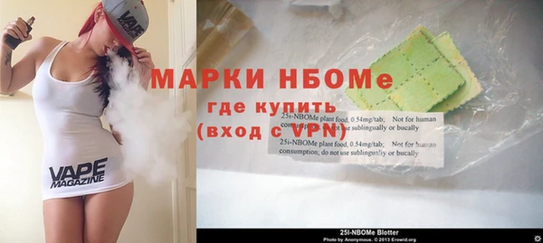 мефедрон мука Нефтекумск