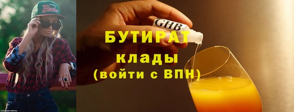бутик Алзамай