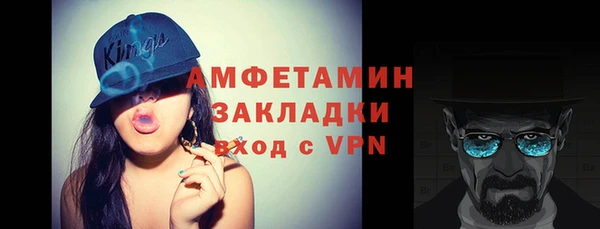 мефедрон мука Нефтекумск