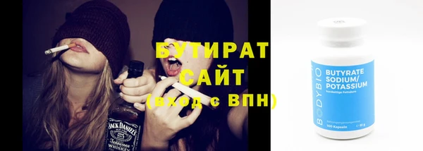 стаф Алексин