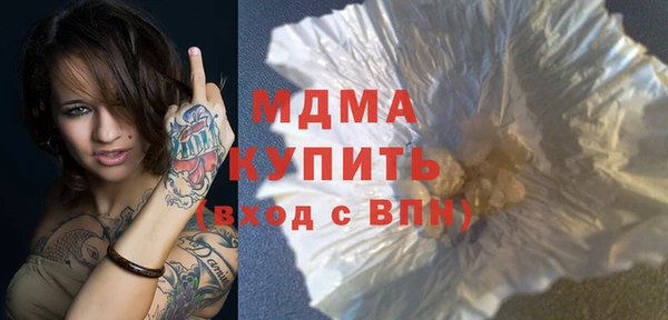 гидра Алексеевка