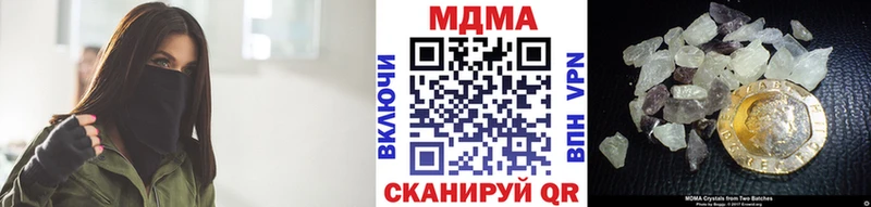 МДМА VHQ  Ядрин 