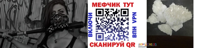 Меф мяу мяу  ссылка на мегу ONION  Ядрин 