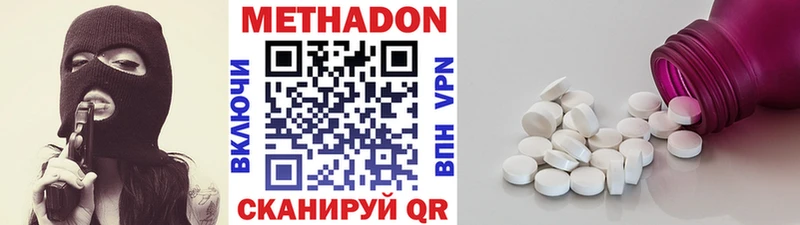 Метадон белоснежный Ядрин